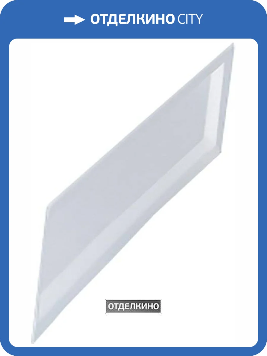 Экран для поддона RGW Acrylic NB/CL-S-09 боковой фото 2