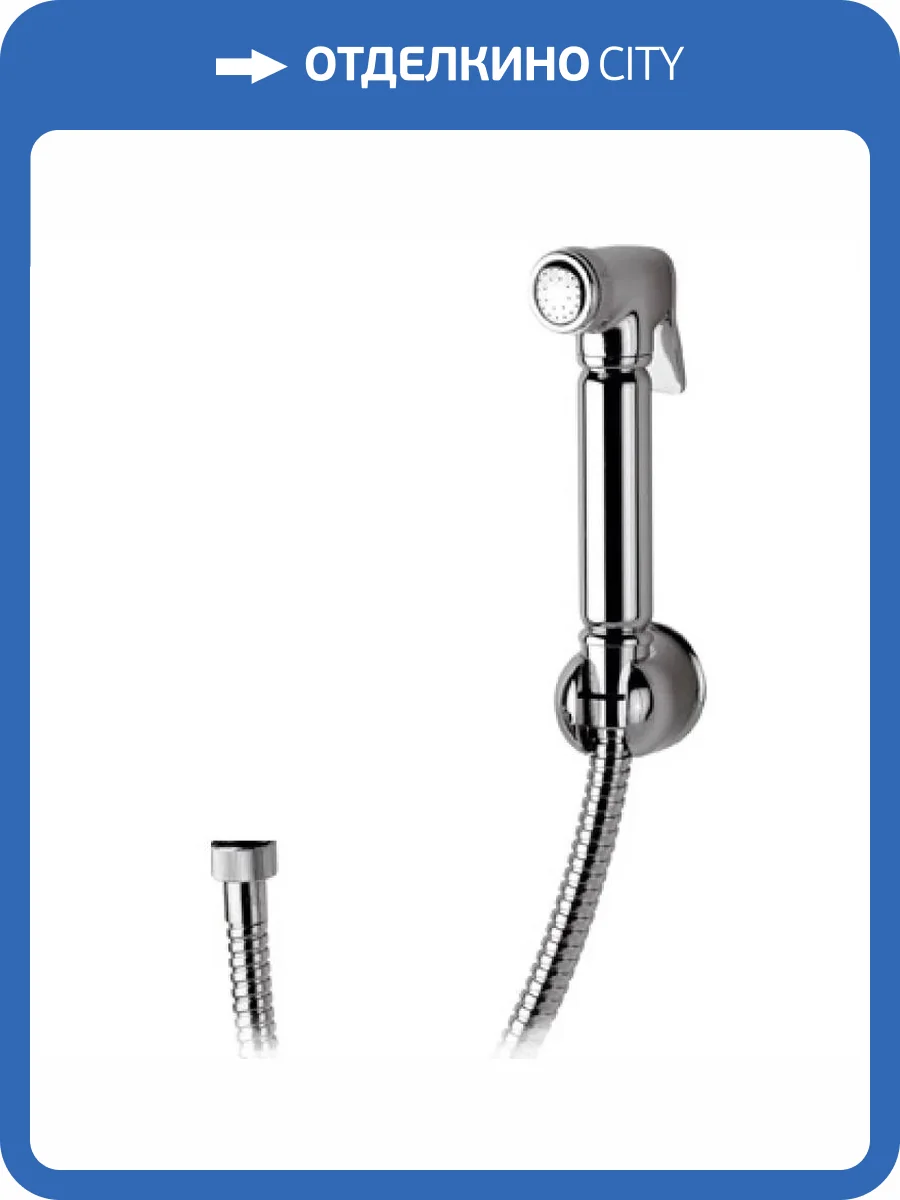 Гигиенический душ Remer 332332OL фото 2