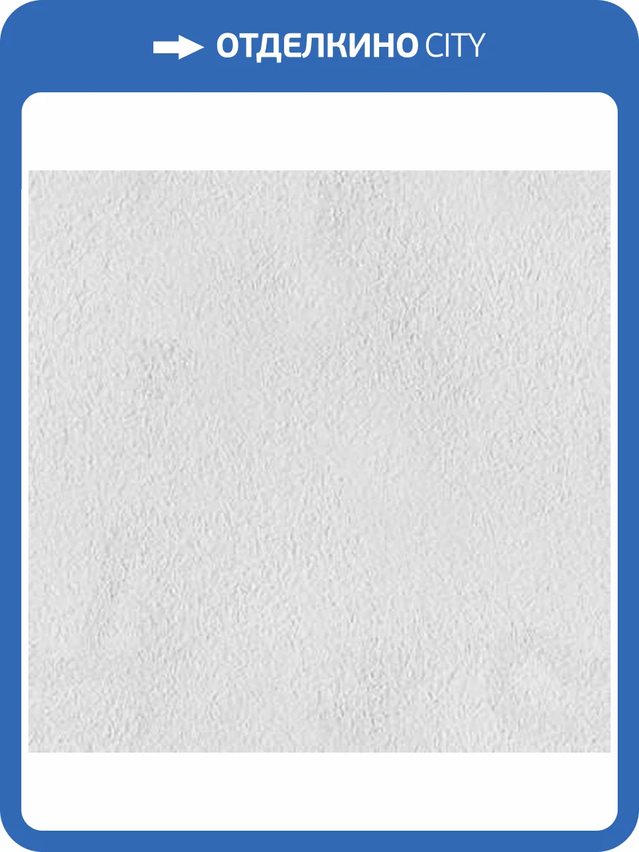 Жидкие обои Silk Plaster Миракл 1041 фото 2