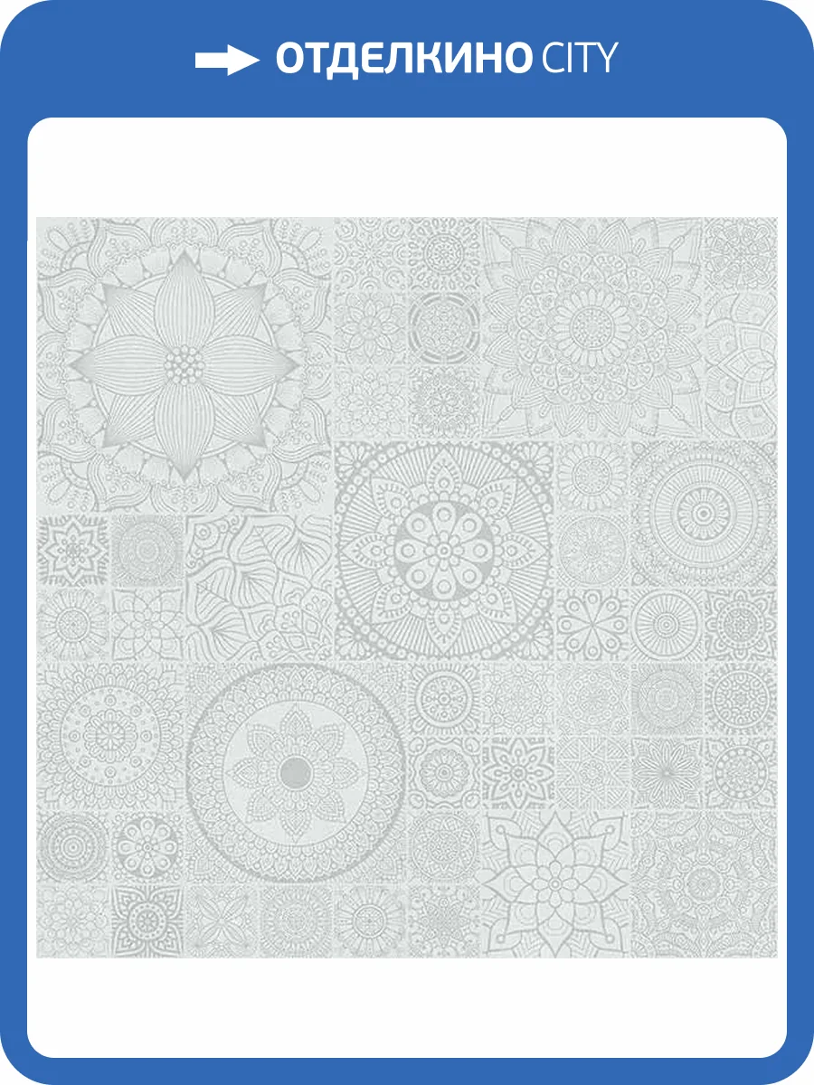 Керамогранит Colortile Mandala Bianco 60x60 фото 9