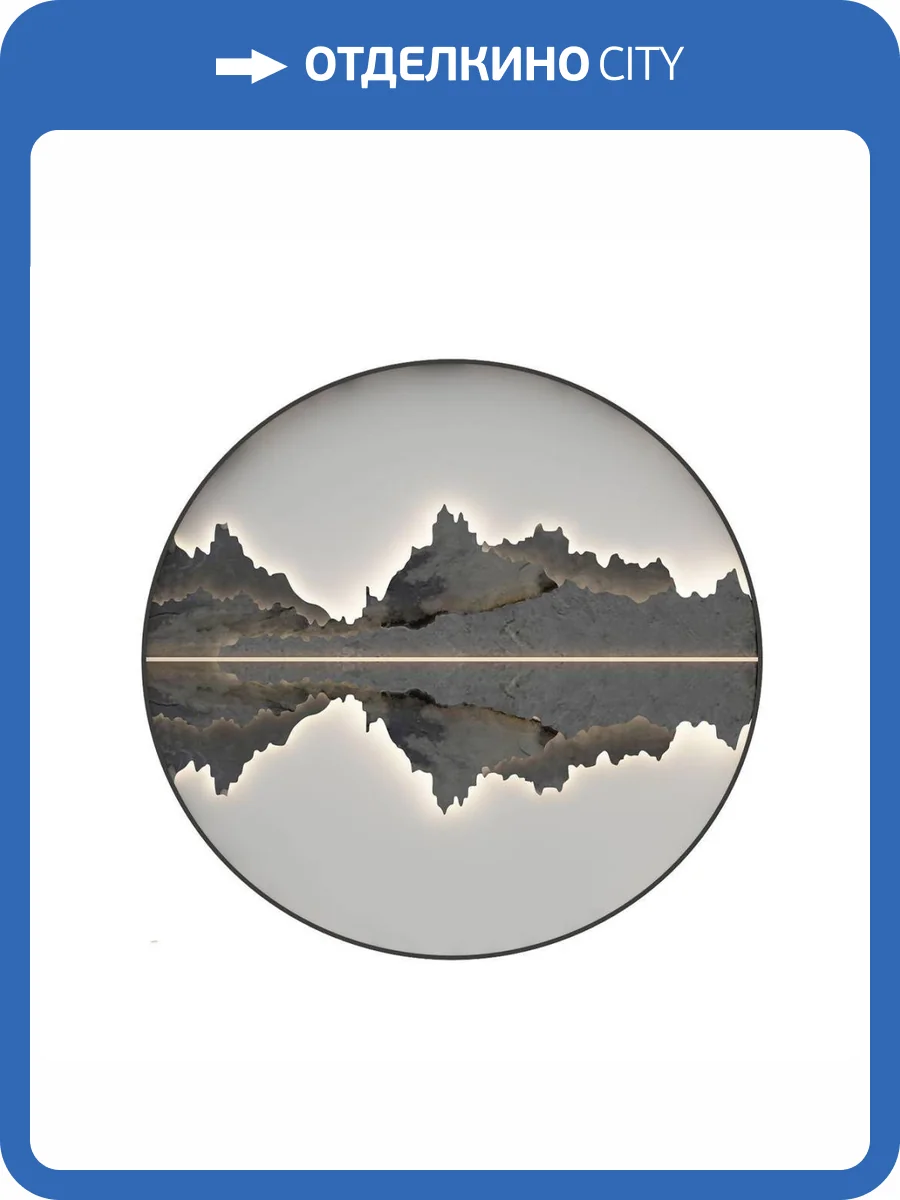 Настенный светодиодный светильник Kink Light Палатин 07829-100,19 фото 3