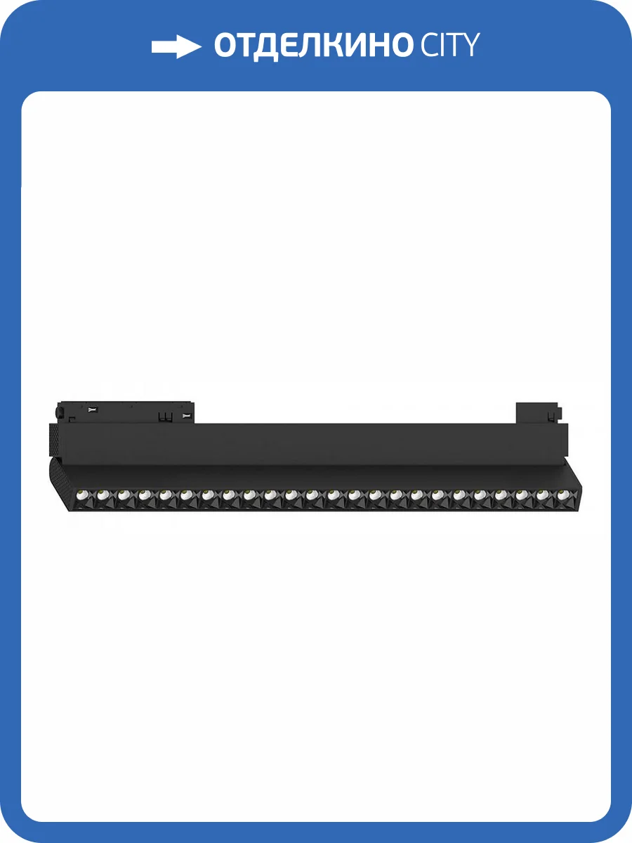 Трековый светильник Feron MGN301 48720 фото 2