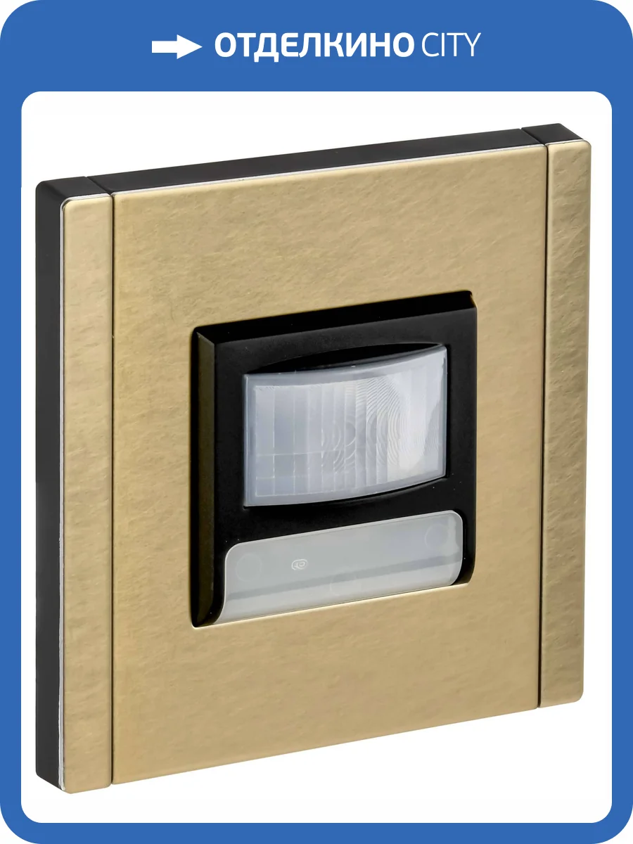 Подсветка для лестниц и ступеней светодиодная с датчиком движения IEK Forte&Piano FP-MS11-N-150-05-M-K37 шампань фото 7