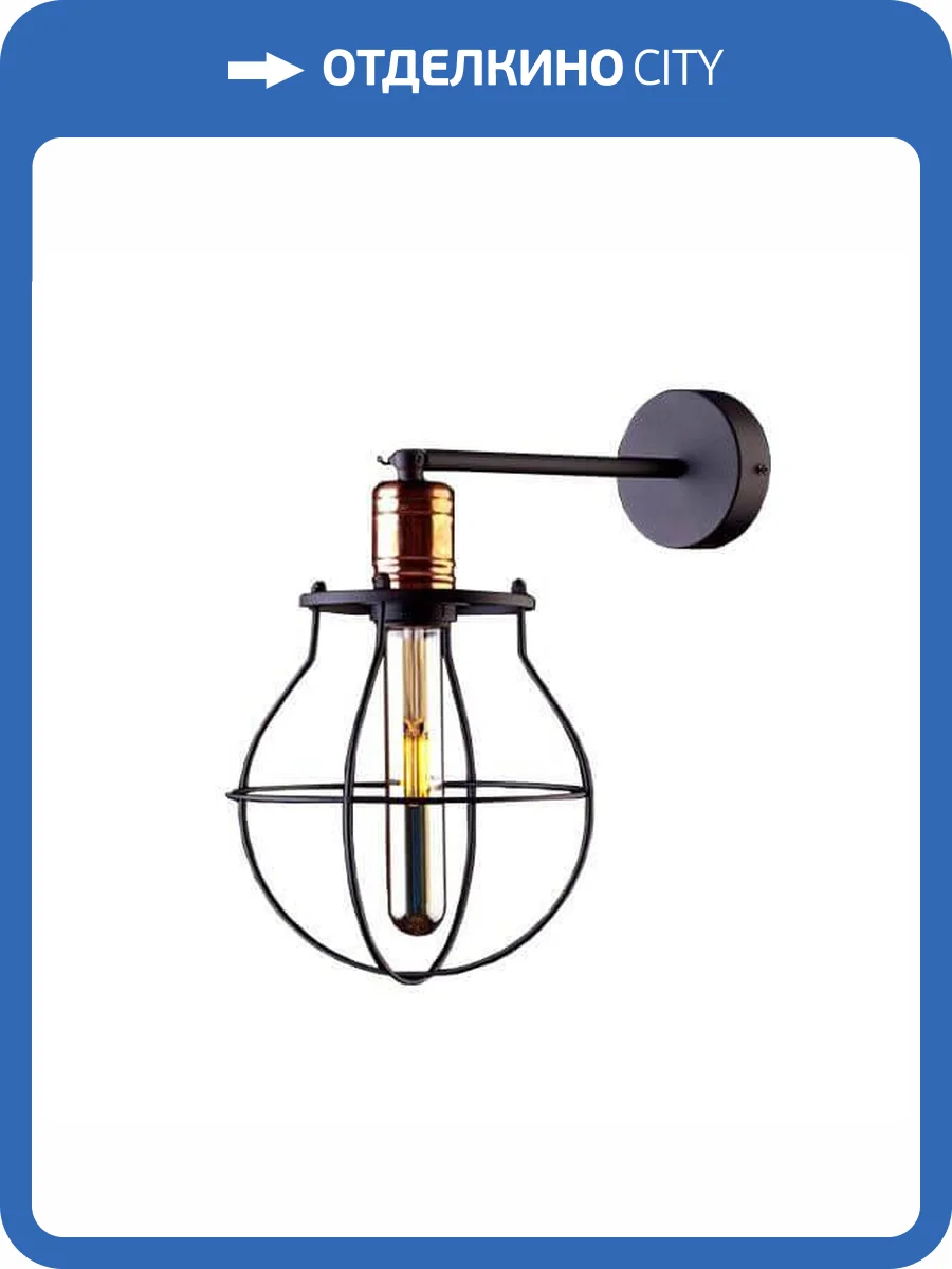 Бра Nowodvorski Manufacture 9742 фото 2