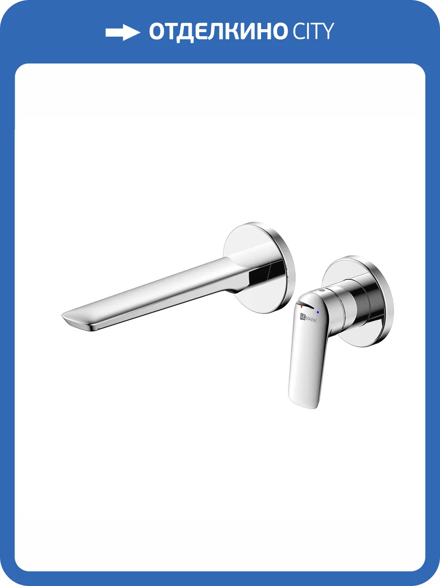 Смеситель для раковины Lemark Verba LM11426C хром фото 3