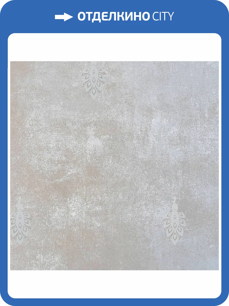 Обои Bernardo Bartalucci Bigi Plus 5091-3 фото 2