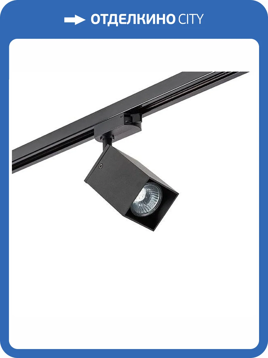 Светильник трековый Lightstar Rullo A1T216337 HP16 черный фото 2