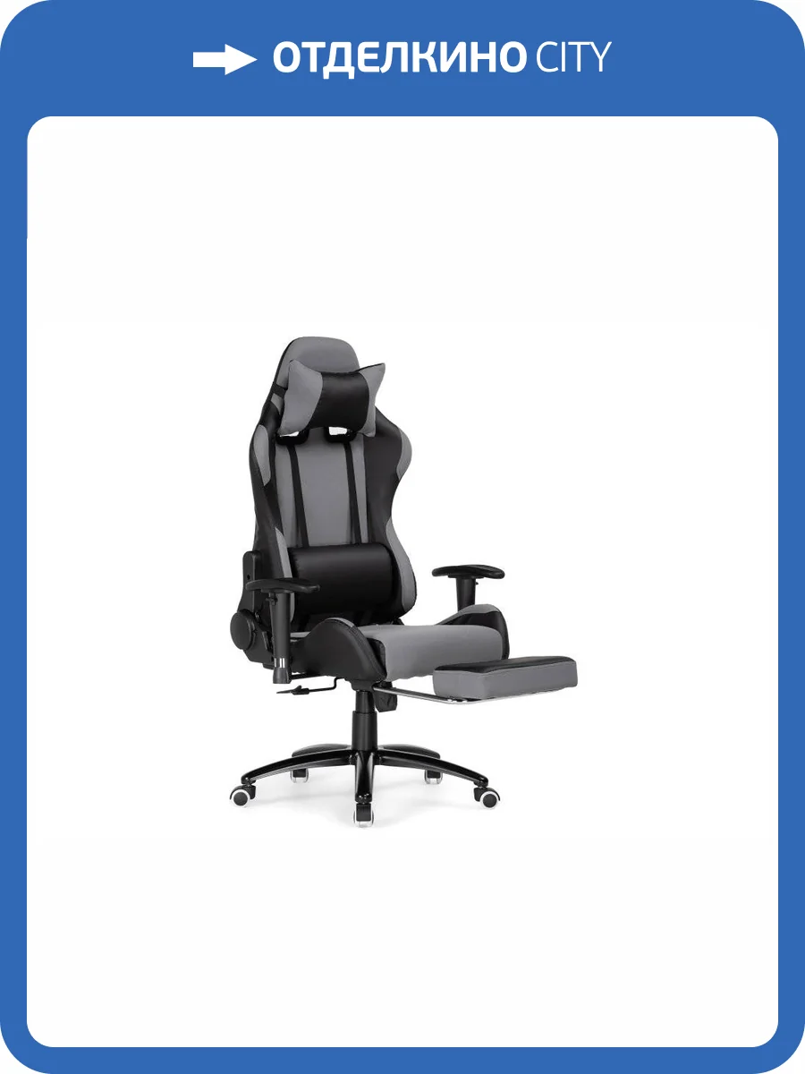 Компьютерное кресло Woodville Tesor 15468 black / gray фото 10