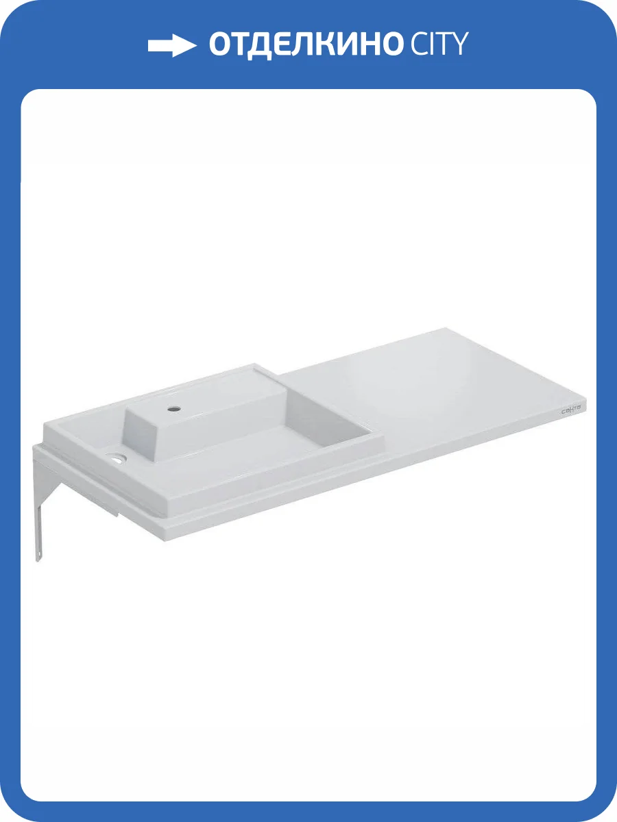 Раковина СанТа Юпитер левая, 110 см фото 11