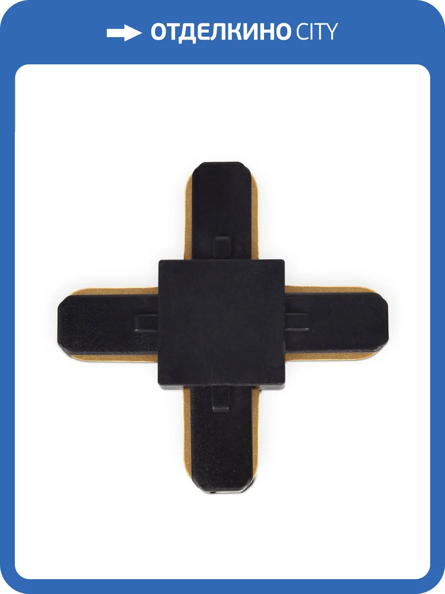 Коннектор Х-образный Ambrella light Track System GL7083 фото 6