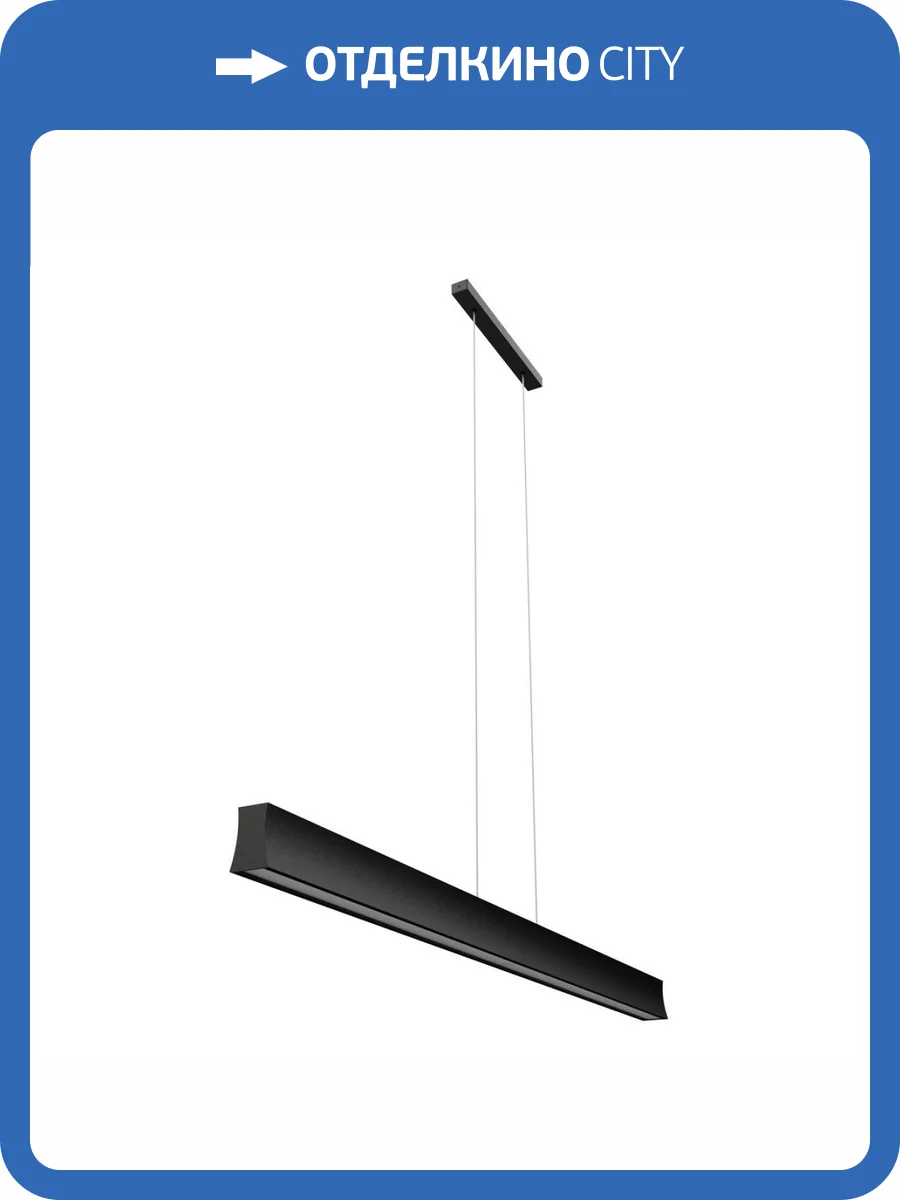 Подвесной светодиодный светильник Mantra Hanok 7547 фото 6