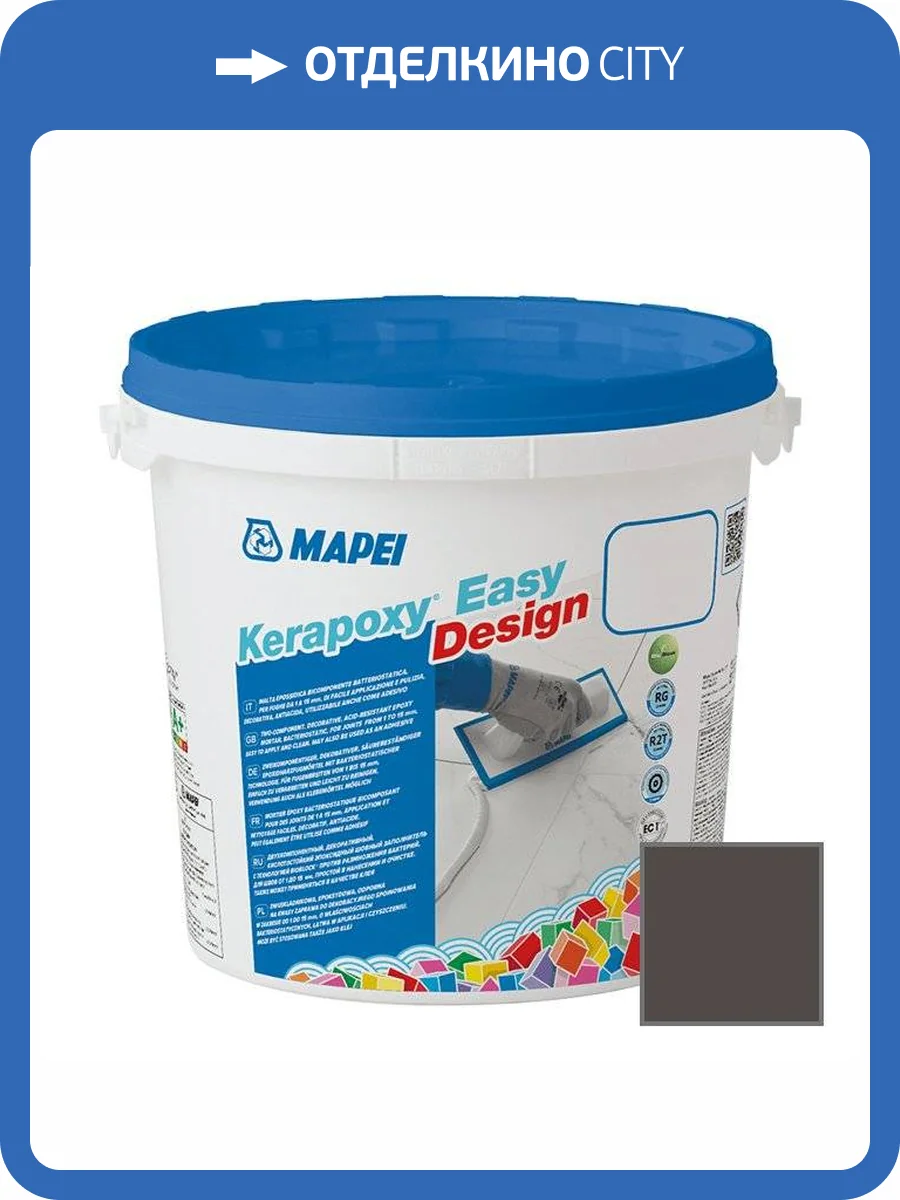 Затирка эпоксидная Mapei Kerapoxy Easy Design 0149 Volcano Sand 1.5 кг фото 2