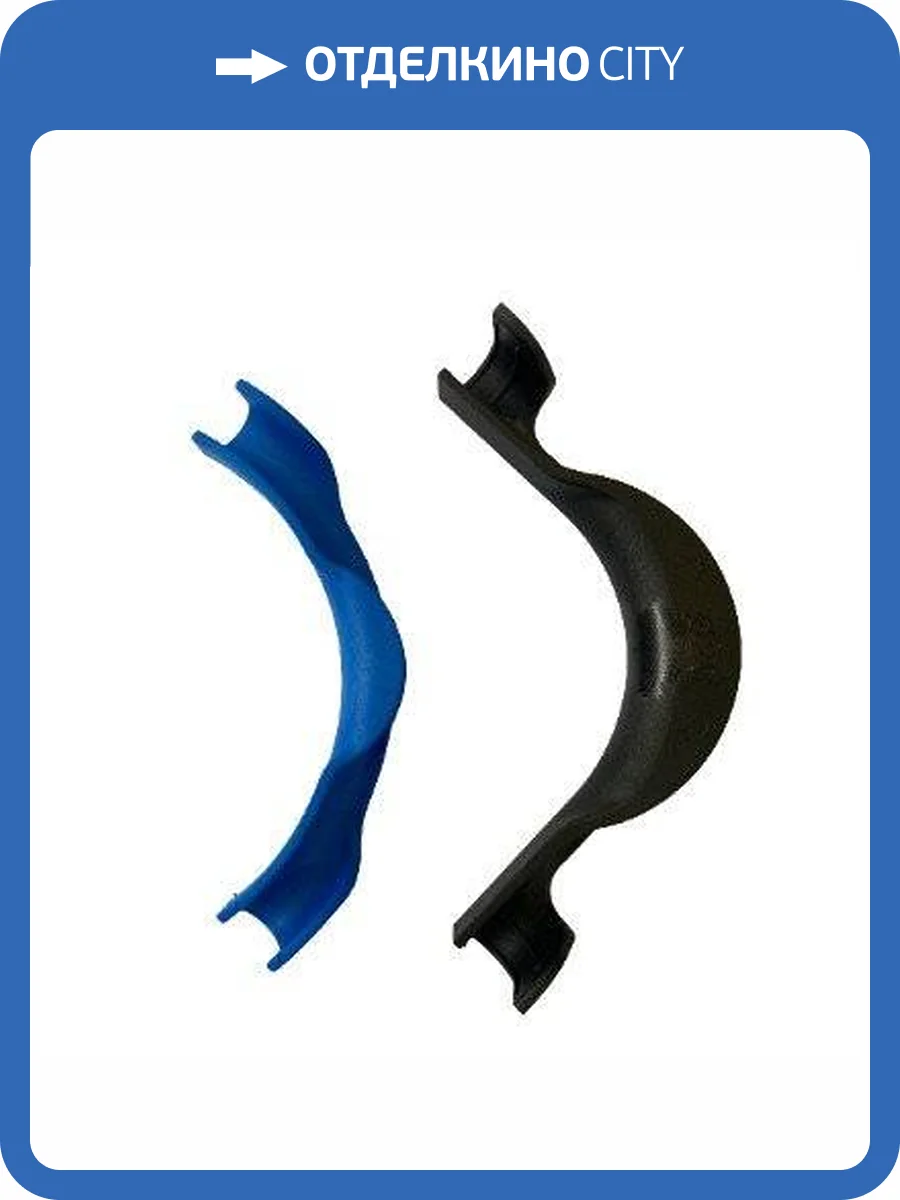 Фиксатор поворота трубы VALTEC 90град, для труб 20мм. фото 2