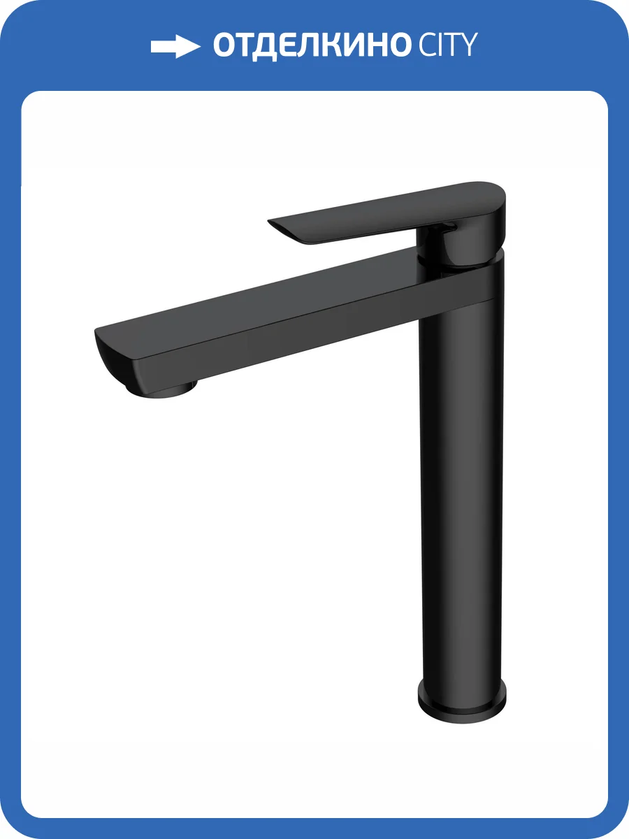 Смеситель для раковины ESKO Lagos Black LG25B высокий, черный фото 3