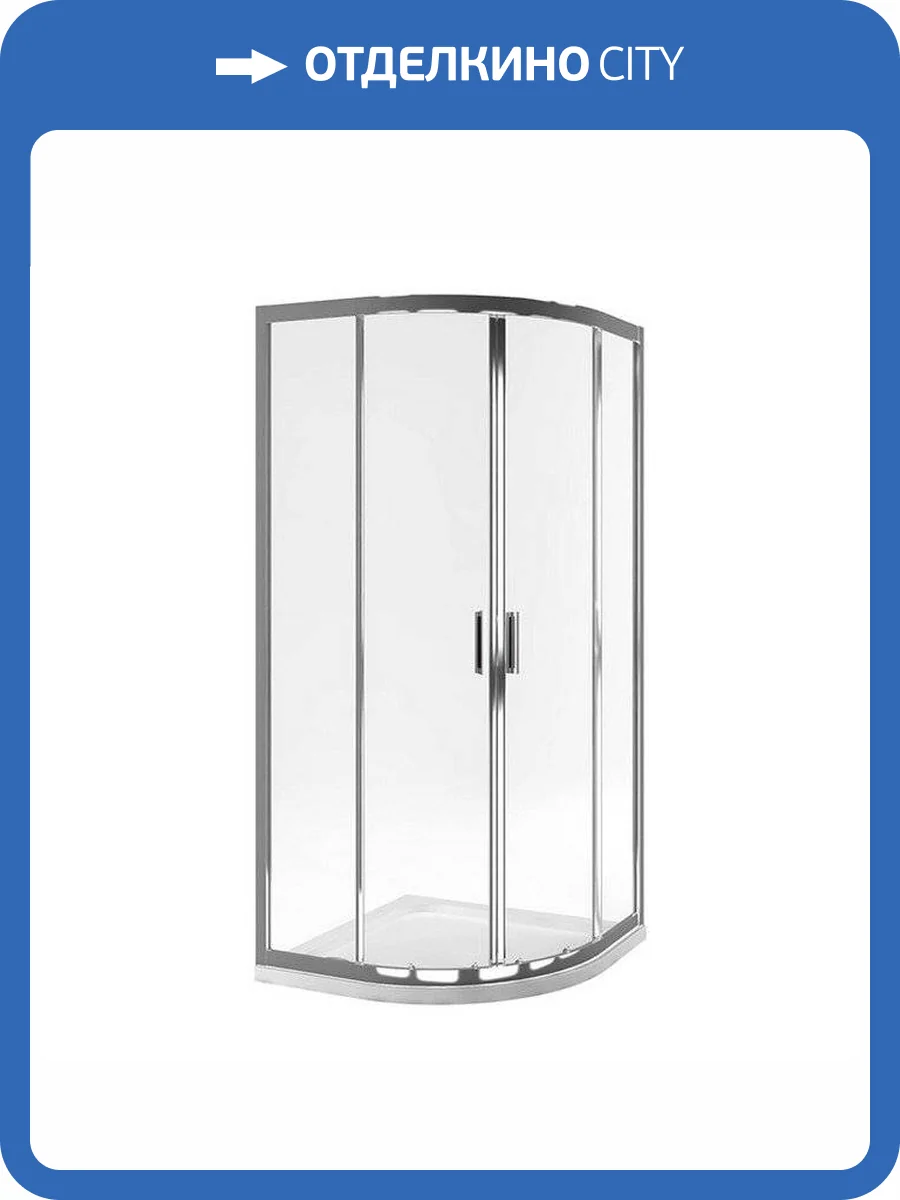 Душевое ограждение EXCELLENT Серия 201 90х90 полукруг (хром) фото 5