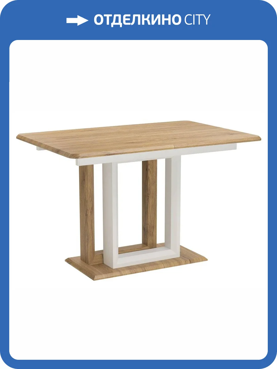 Кухонный стол Woodville Санса 462386 120 дуб монтана / белая шагрень фото 10