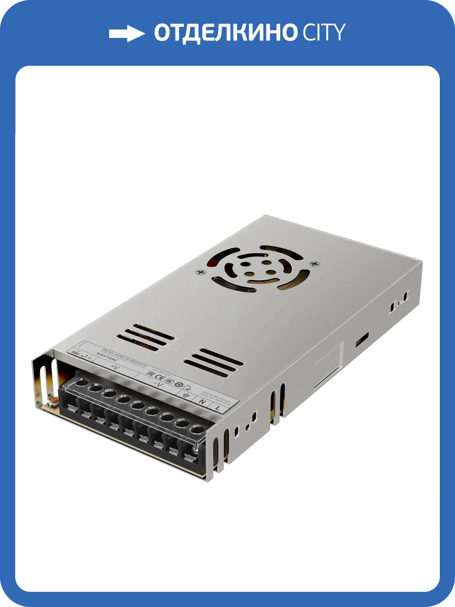 Блок питания Led Strip 811014 фото 5