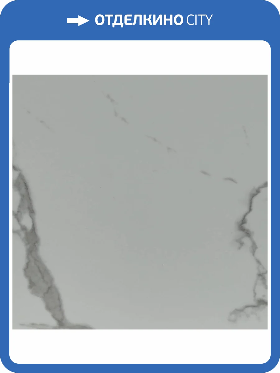 SPC Ламинат SOTTY Жасмин 4/33 4V 203297 Бланк  600x300 фото 13