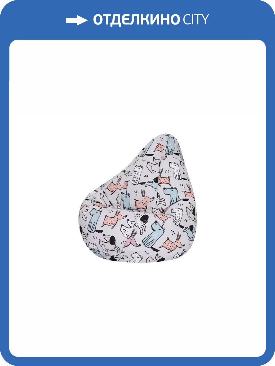 Кресло-мешок Dreambag Dogs 5032121 велюр XL фото 5