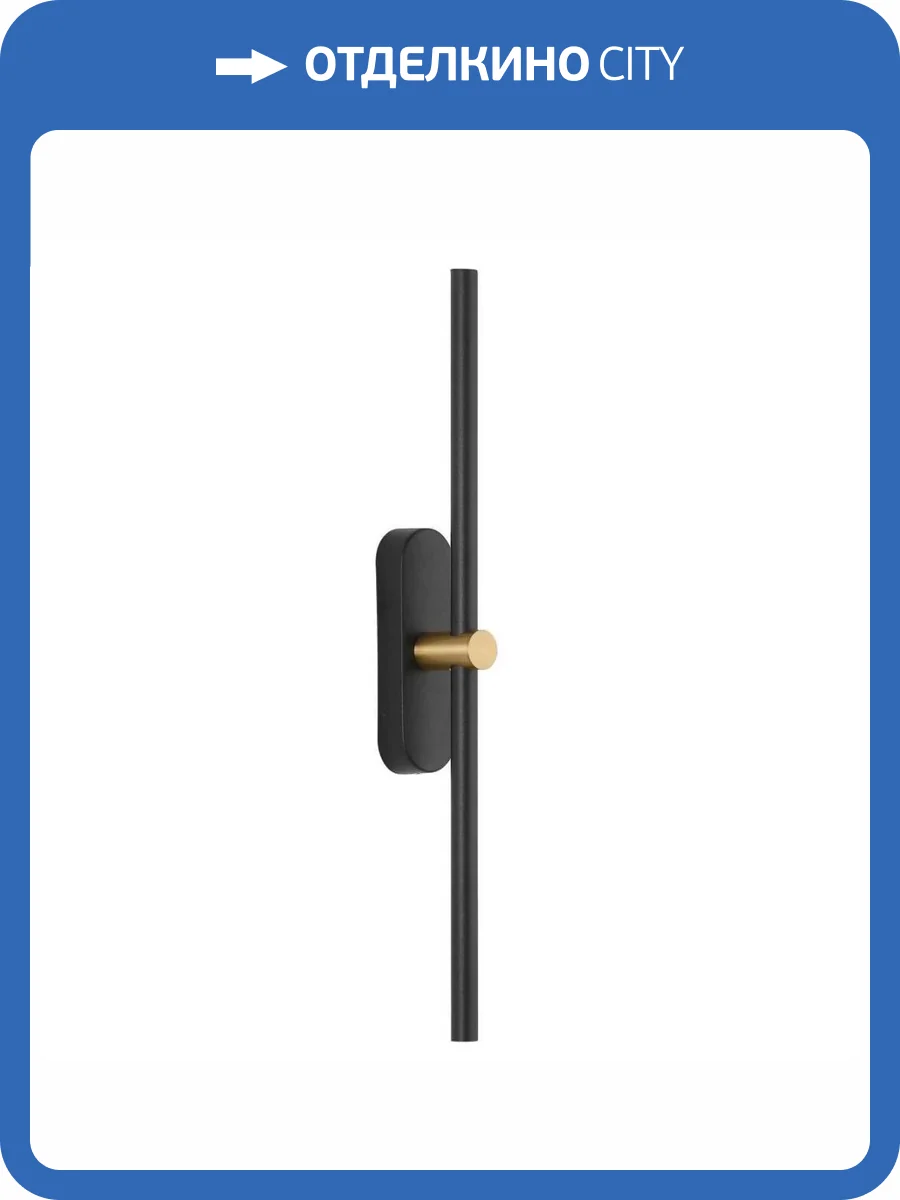 Бра Zortes Mavy ZRS.90610.04 фото 14