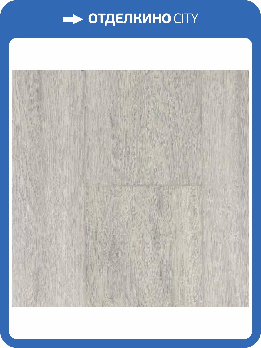 LVT Плитка Alpine Floor Grand Sequoia 2.5/43 4V ECO 11-202 Атланта 1219.2x184.15 фото 4