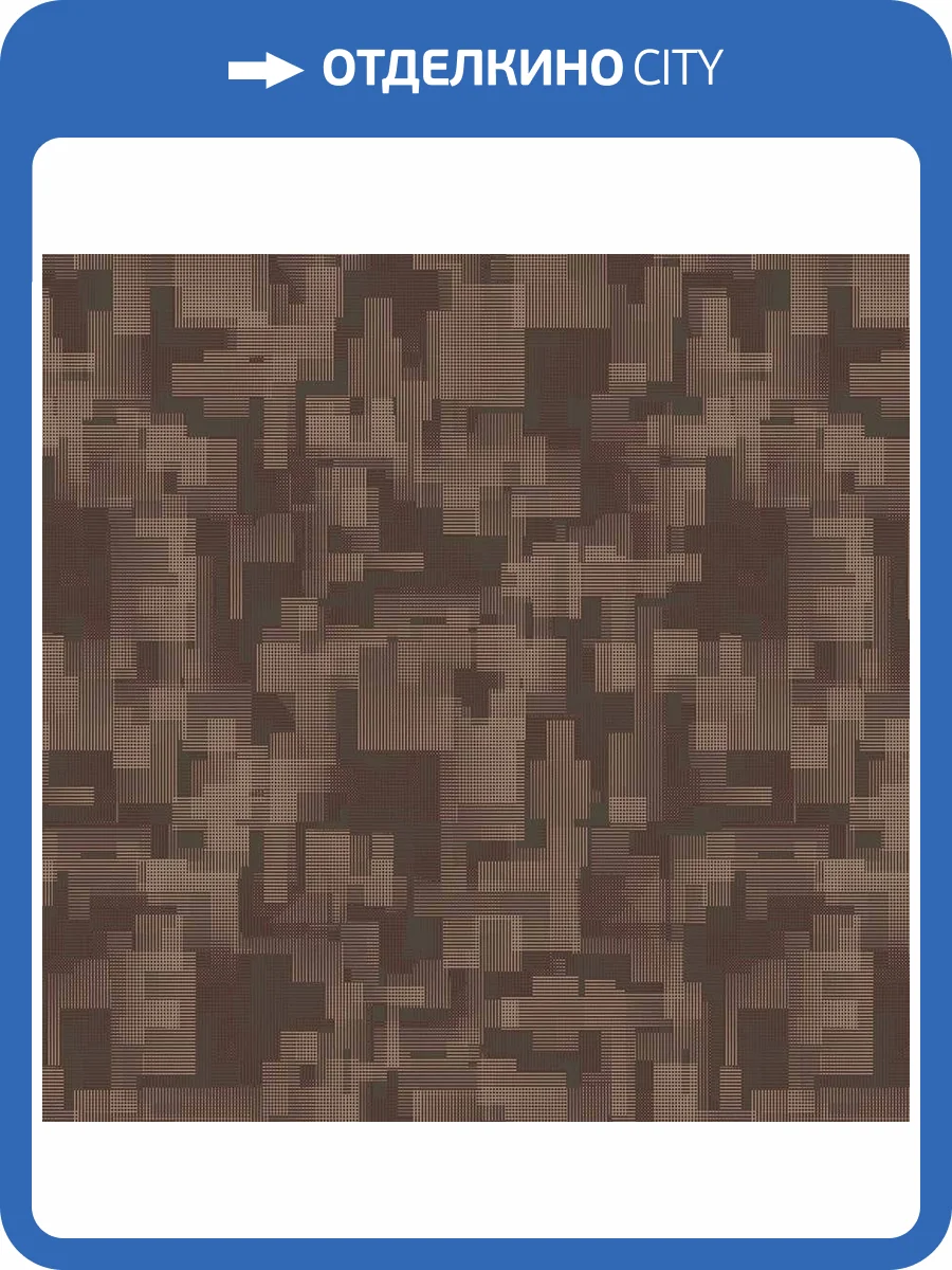 Обои флизелиновые Milassa Geometrica GM4 009/1 фото 3