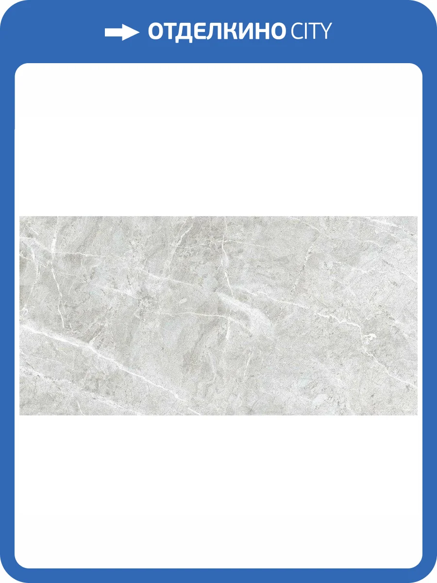 Керамогранит Axima Manchester Серый 60x120 фото 2