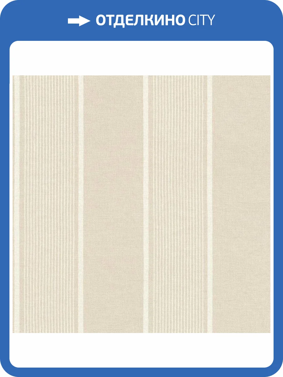 Обои виниловые Rasch Freundin III 463910 фото 3