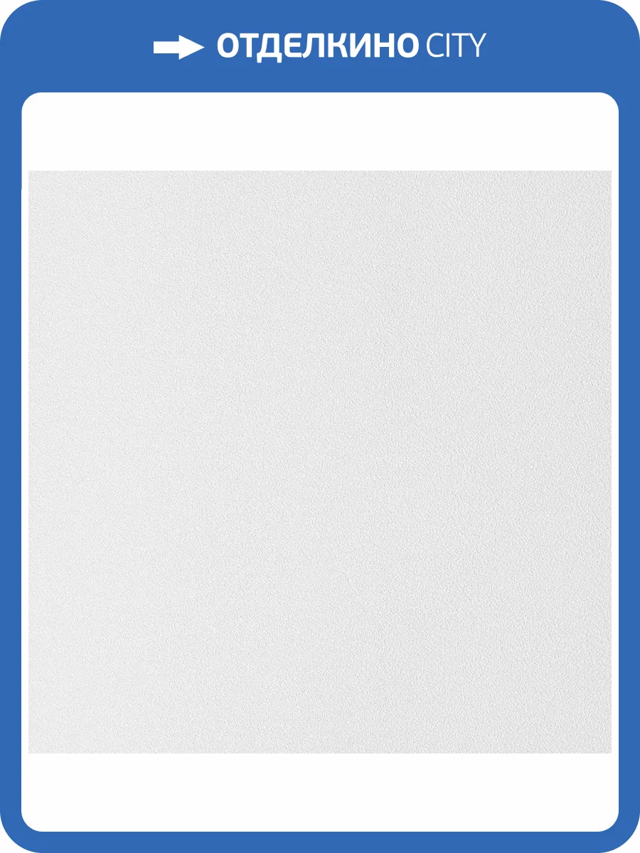 Обои Andrea Rossi Spectrum Trend 54427-10 фото 2