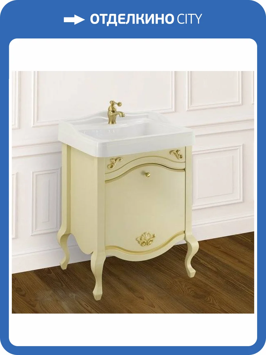 Тумба с раковиной Migliore Impero 60 с ящиком, decape sabbia фото 2