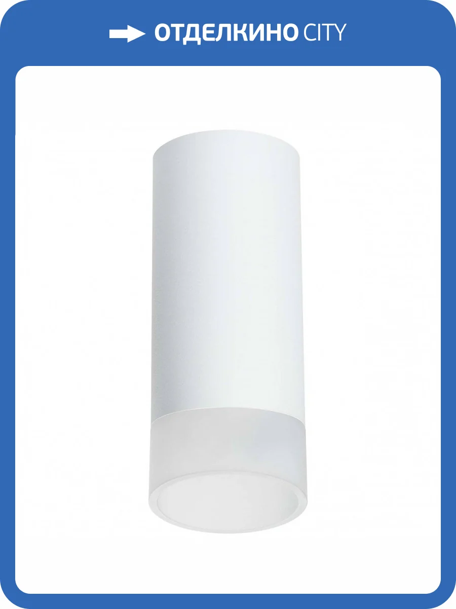 Потолочный светильник Lightstar Rullo R648681 фото 2