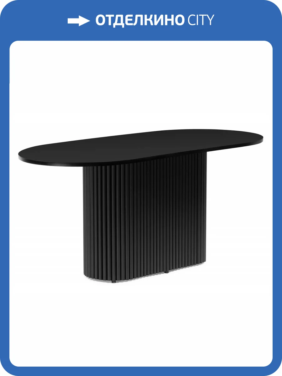Стол Notta Барон О 620189 черная пленка шагрень, черный 160x90x75 фото 5