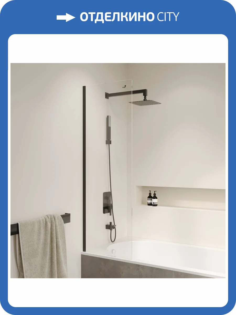 Шторка на ванну RGW Screens SC-056B 351105630-14 Черный 30x150 фото 5