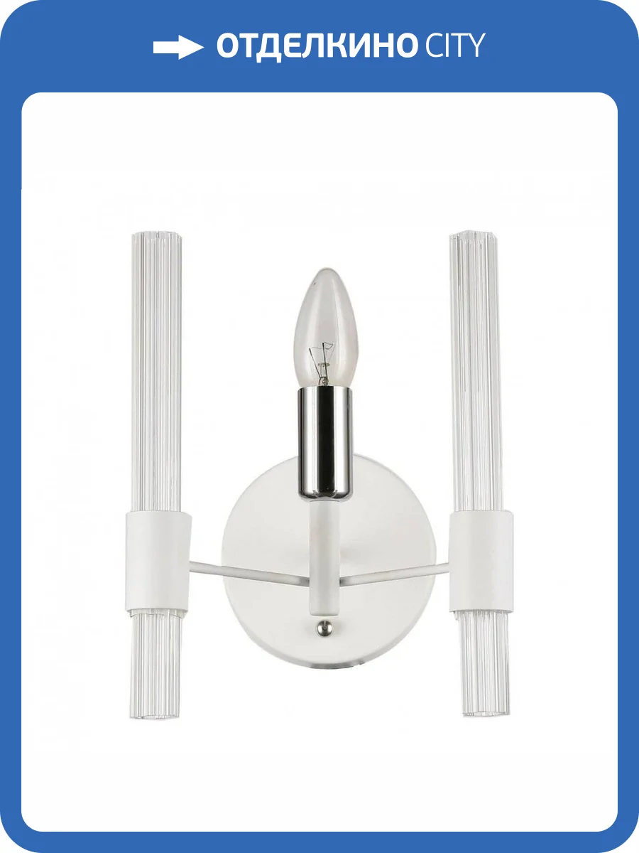 Бра F-Promo Supreme 2539-1W фото 5