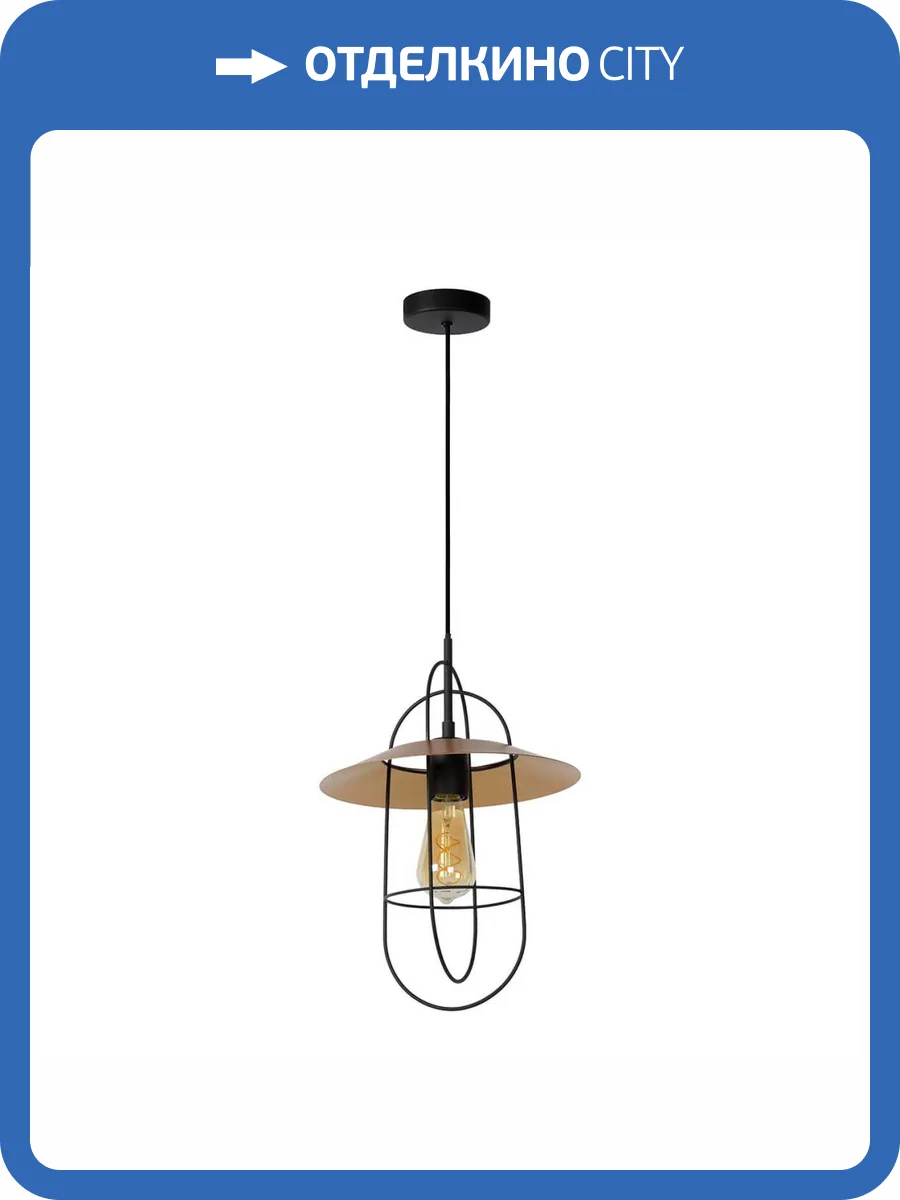 Подвесной светильник Lucide Masson 74309/01/02 фото 8