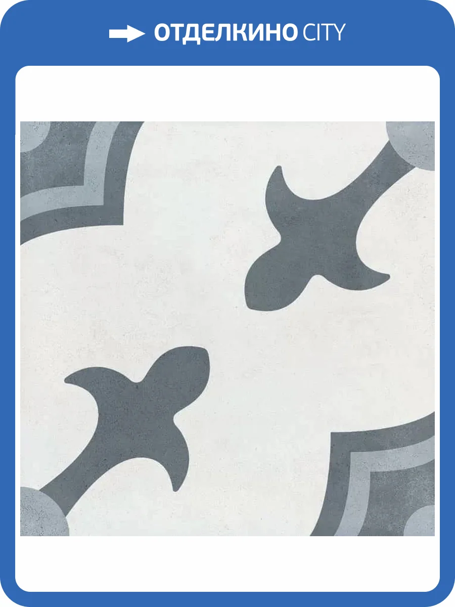 Керамогранит Harmony Havana White Herald R10 22.3x22.3 фото 7