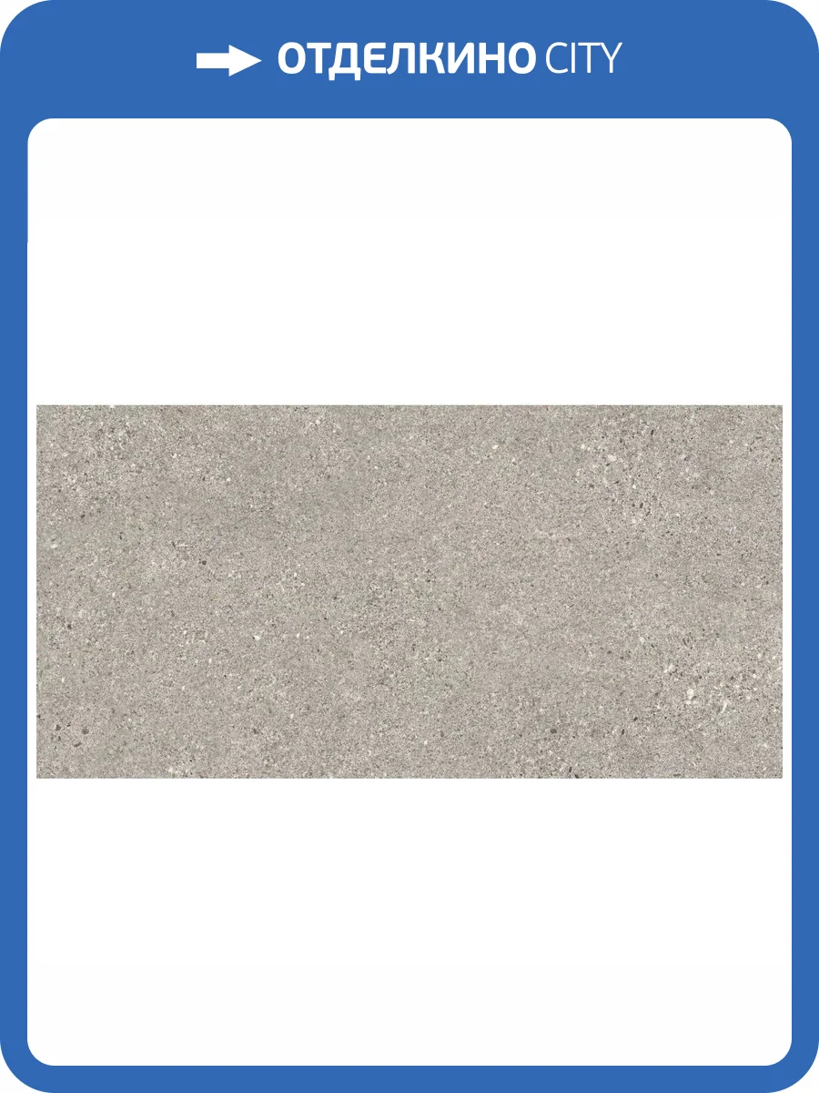 Керамогранит Peronda Manhattan Grey AS/60X120X0.9/C/R 60x120 фото 25