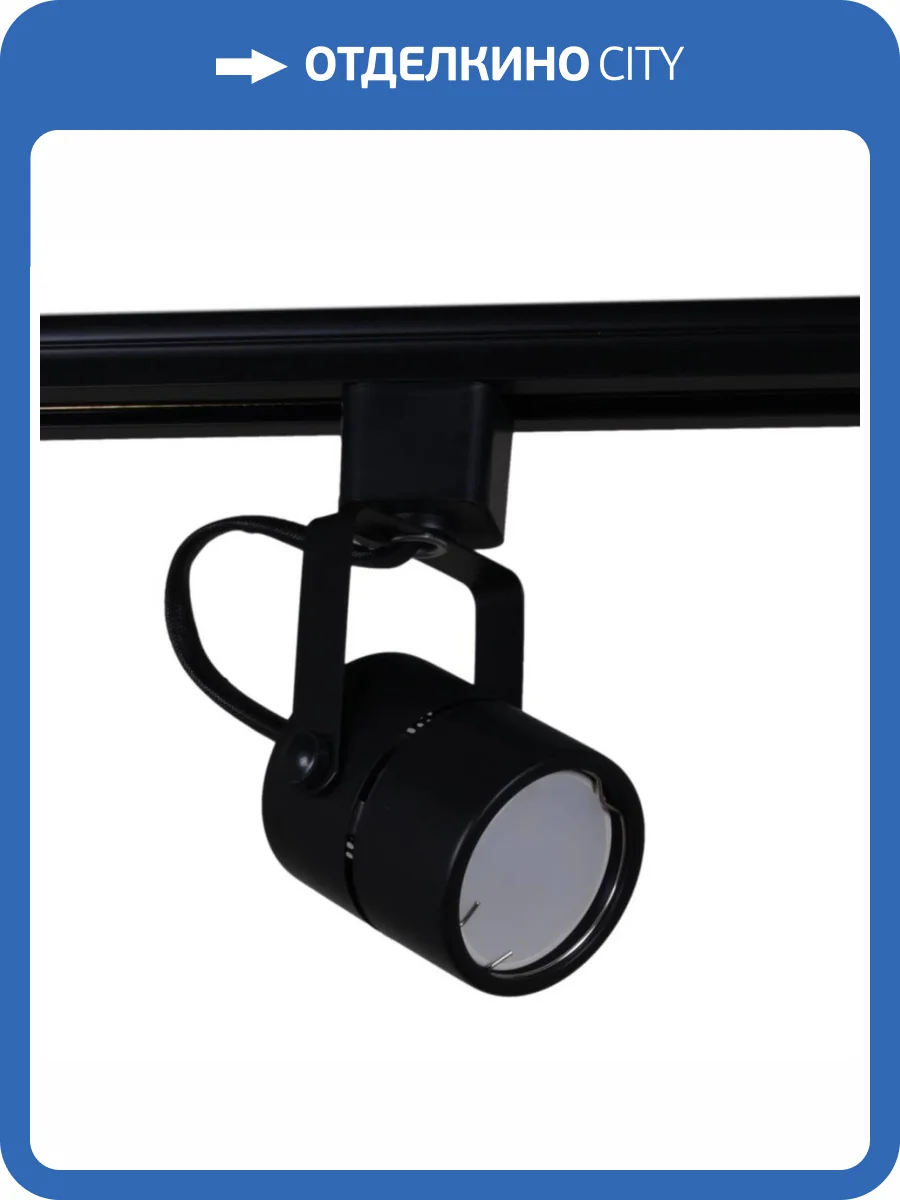 Трековый светильник Reluce 16020-9.3-001CT MR16 BK фото 3
