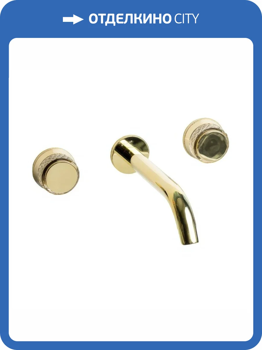 Смеситель для раковины Boheme Aura 152-2-G-A золотой фото 5