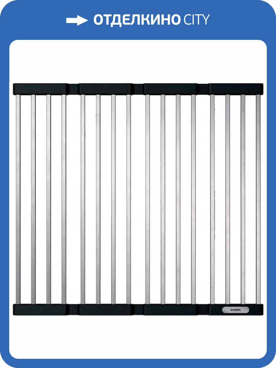 Сушилка Blanco 238482 для моек, складная фото 12