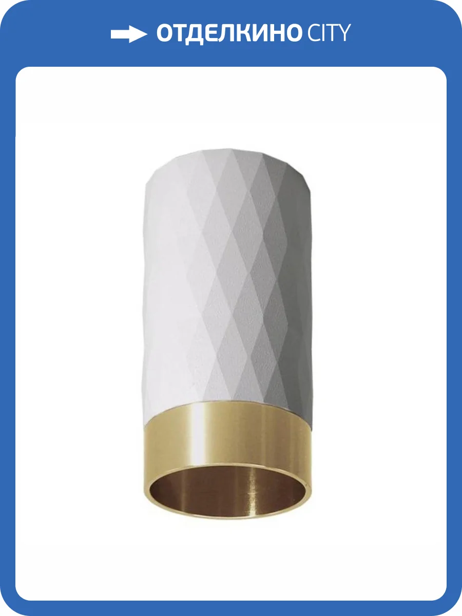 Потолочный светильник Arte Lamp Fang A5658PL-1WH фото 3