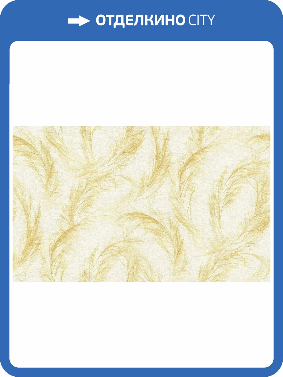 Обои Emiliana Parati Voyage 73754 фото 2