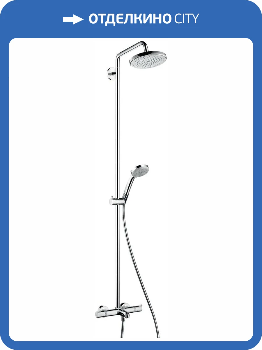 Душевая стойка Hansgrohe Croma 27223000 220 Showerpipe, с термостатом фото 7