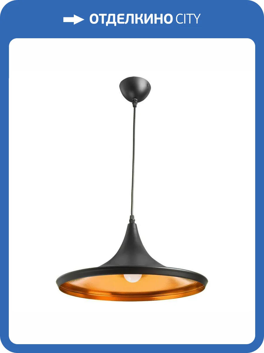 Подвесной светильник Arte Lamp Cappello A3406SP-1BK фото 5