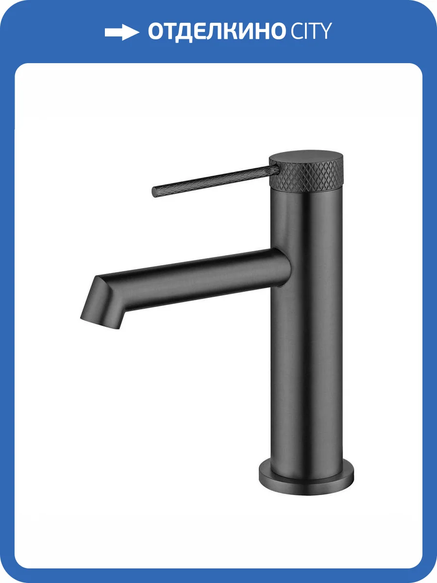 Смеситель для раковины Vincea Rim VBF-2RM1GM вороненая сталь фото 4