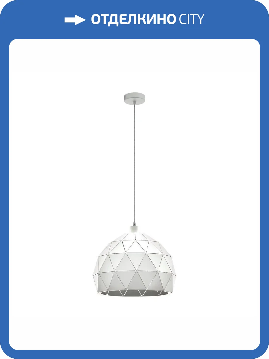 Подвесной светильник Eglo Roccaforte 97855 фото 3