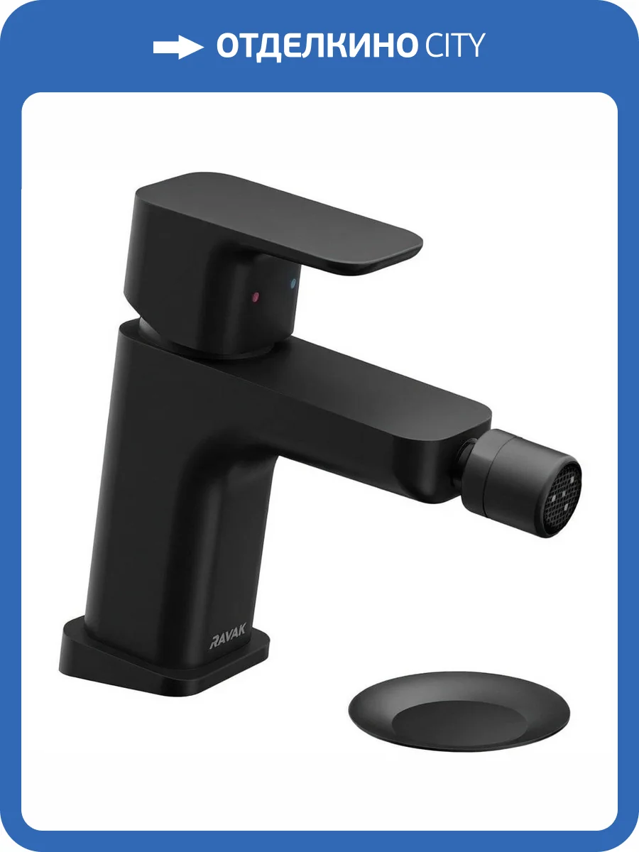 Смеситель для биде Ravak 10° X070155 Free черный матовый фото 5
