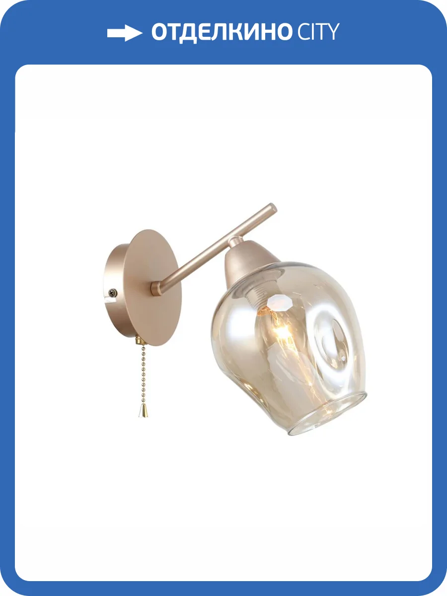 Бра F-Promo Tilda 2658-1W фото 5