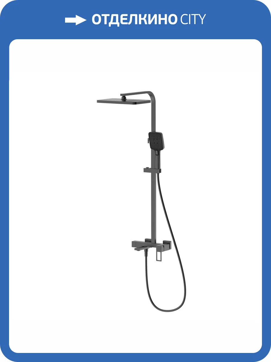 Душевая стойка DQ Dortmund DA1713706 графит фото 8