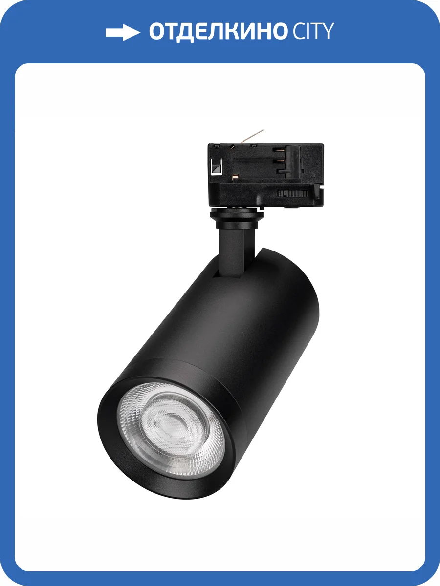 Светильник на штанге Arlight Calipso 046736 фото 5